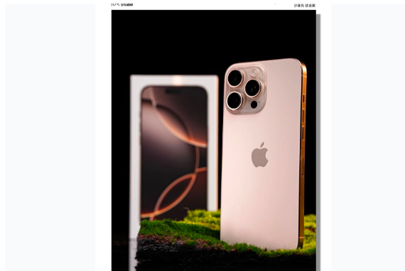 宿迁苹果手机维修分享iPhone 16 Pro Max换电池 